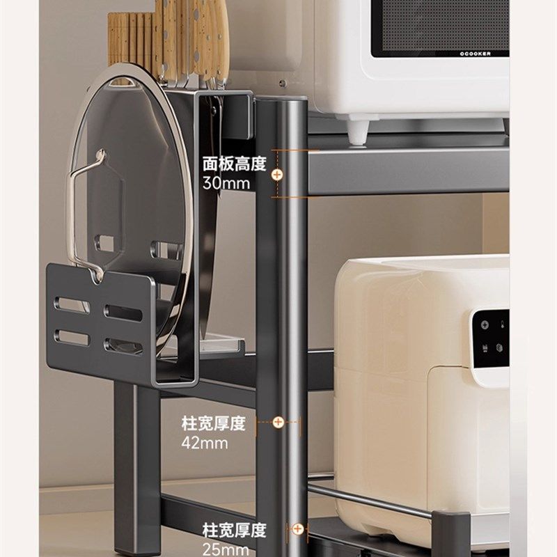 德国台面微波炉置物架厨房多功能烤箱架可抽拉家用电器双层收纳架,淘宝优惠券,粉丝福利购,淘宝优惠卷