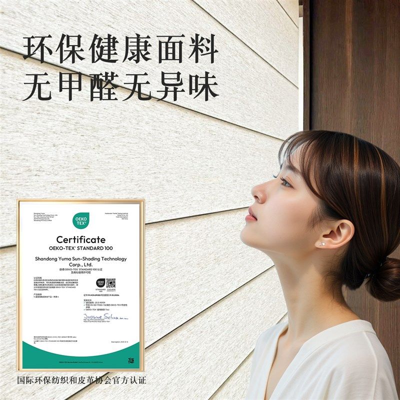 电动罗马帘客厅亚麻遮光百叶窗帘2025新款免打孔定制遥控遮阳卷帘,淘宝优惠券,粉丝福利购,淘宝优惠卷