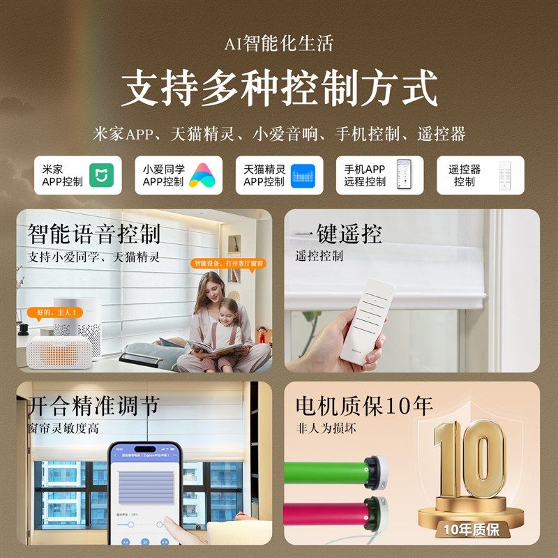 电动罗马帘客厅亚麻遮光百叶窗帘2025新款免打孔定制遥控遮阳卷帘,淘宝优惠券,粉丝福利购,淘宝优惠卷