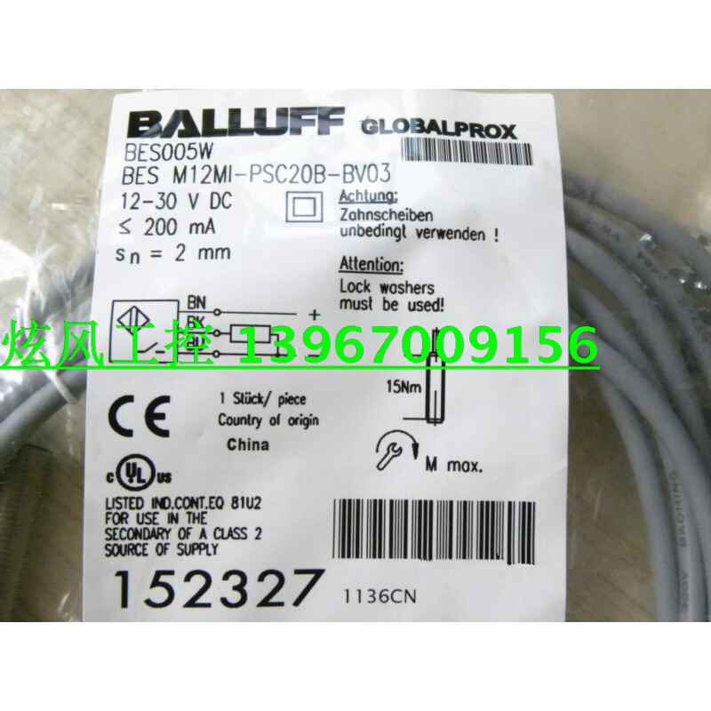 全新BALLUFF巴鲁夫传感器BES516-369-G-SA9-PU-0,25-图1