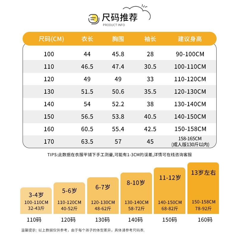 奥粒绒男女童校服神器保暖秋冬3-16岁童装外套儿童加绒摇粒绒亲子 - 图3