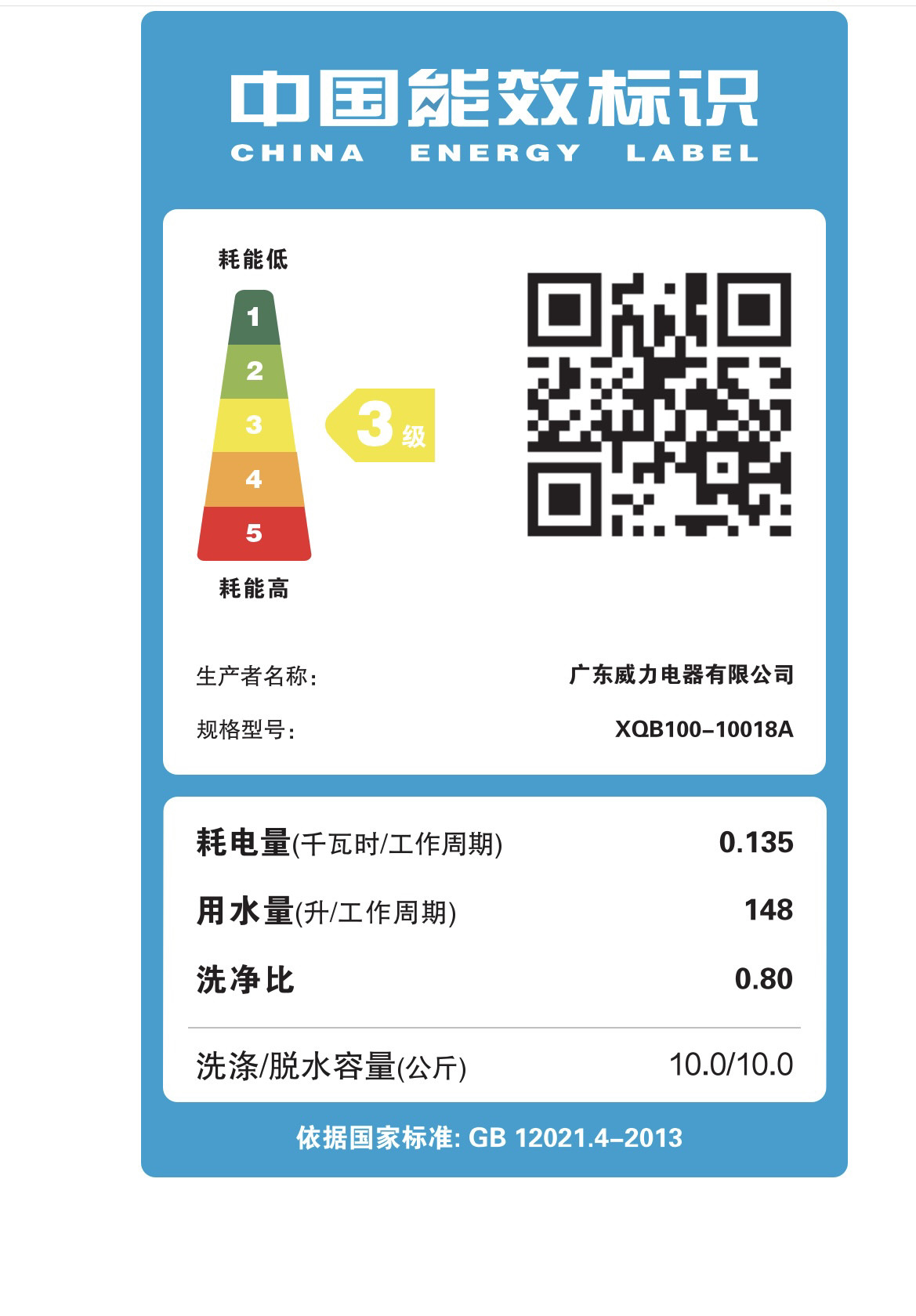 威力6/7/8/10/12公斤家用全自动波轮直驱变频脱水甩干小型洗衣机,淘宝优惠券,粉丝福利购,淘宝优惠卷