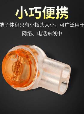 国标K2双刀片接线子 UY2线缆接续子 网线/电话线接线端子100颗/包