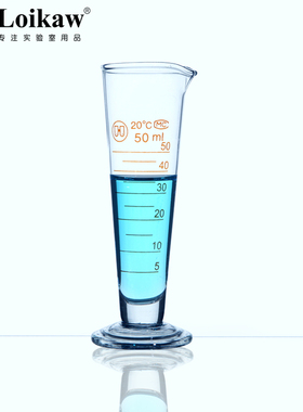 玻璃三角量杯 刻度锥形量杯量筒5 10 20 25 50 100 250 500m