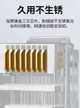RJ45水晶头超五5类超六6类千兆屏蔽网线插头家用网络水晶头对接头