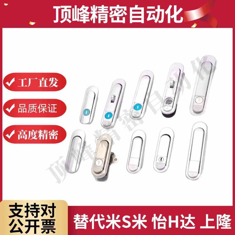 平面锁 XAT26 XAT27 XAT31 XAT09-A110/A132/A150 代替怡合达 - 图1