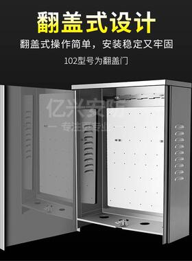 户外不锈钢家用配电箱室外电箱盒防雨箱电源防水箱监控电源弱电箱