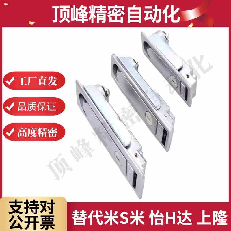 平面锁 XAT26 XAT27 XAT31 XAT09-A110/A132/A150 代替怡合达 - 图2