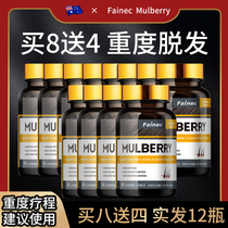 Australia imports a pear hair piece to buy 8 to send 4