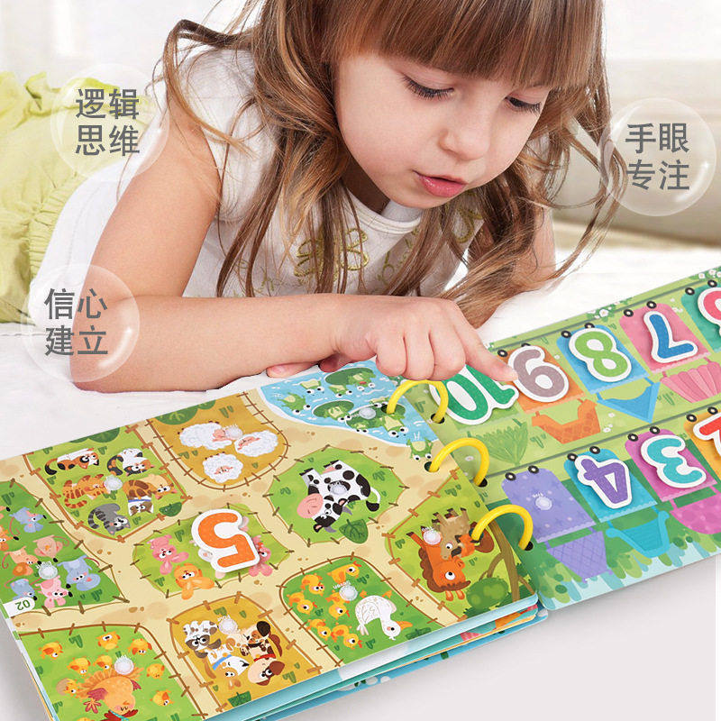 儿童撕拉安静书魔术贴玩具大脑开发数字字母动物早教益智拼图玩具,淘宝优惠券,粉丝福利购,淘宝优惠卷