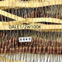 DALE1 DALE1 2W100K US Dell 0 5W100K resistance CMF60 brown digital 1% copper foot fever resistance