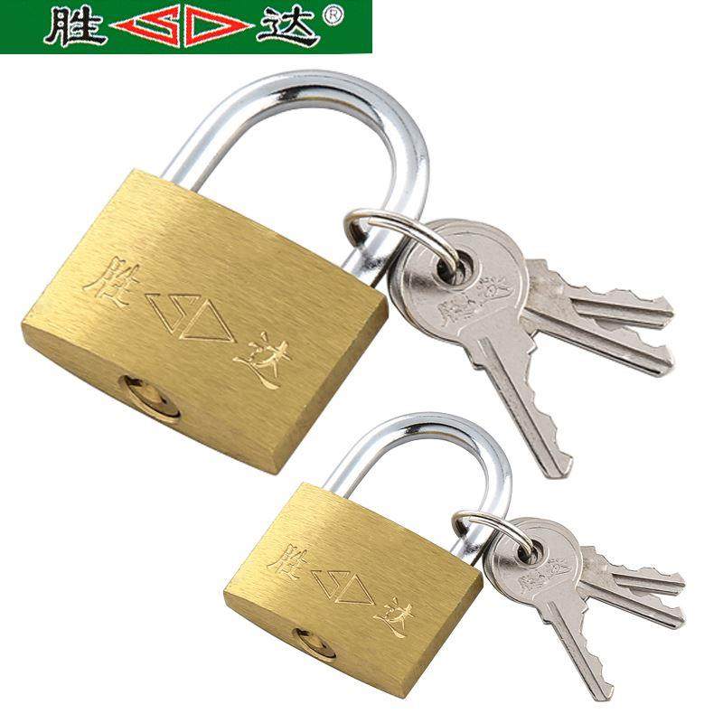 胜达工具铜挂锁20/25/30/40/50/60mm抽屉门锁家具车小锁芯防盗锁,淘宝优惠券,粉丝福利购,淘宝优惠卷