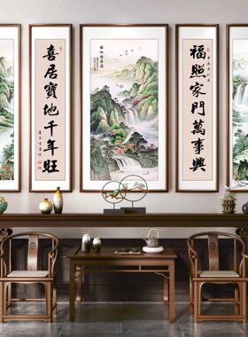 中堂画五联画客厅挂画中式别墅装