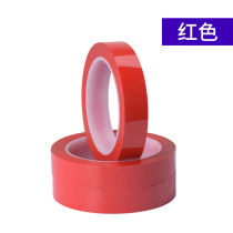 Out of pole 5s Desktop positioning ID Mara tape Transformer insulation resistant warm adhesive tape red 2CM Width * 66 m 