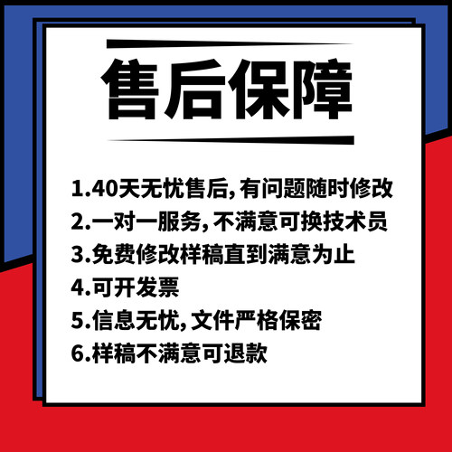 Excel表格制作VBA宏代做函数据处理编程插件统计分析图表公式定制-图2