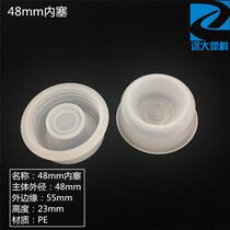 New products 20L25L30L Plastic barrel Inner cap Nese 25 kg Chemical barrel 25 litres of water Glue Pot barrel Inner cover Plastic