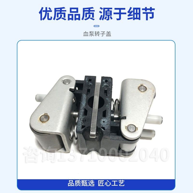 费森转子费森尤斯4008血泵转子6773221费森血泵转子盖M382731全新,淘宝优惠券,粉丝福利购,淘宝优惠卷