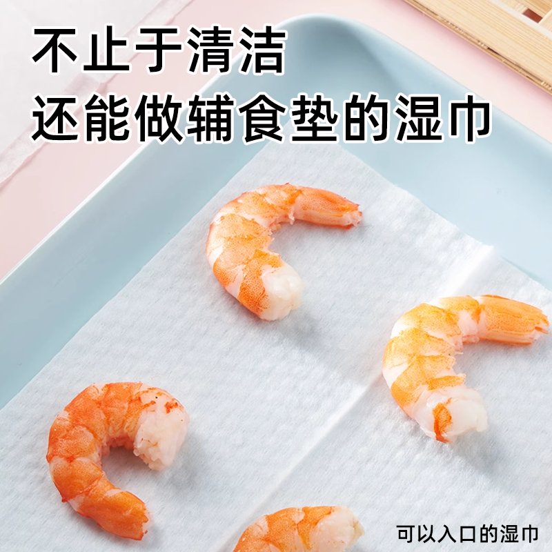 清洁湿纸巾婴儿手口专用湿巾家庭实惠装80片大包装特价湿巾擦屁股