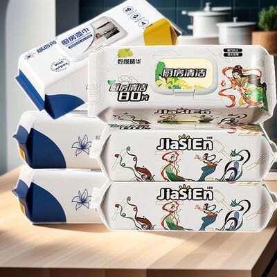 佳思恩厨房湿巾纸去油去污家用旗舰店灶台专用抹布加大加厚厨房用