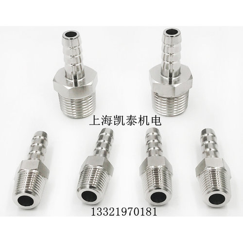 。304不锈钢外丝宝塔接头 1分ZG1/8-4-6-8-10mm 六角宝塔软管接头 - 图0