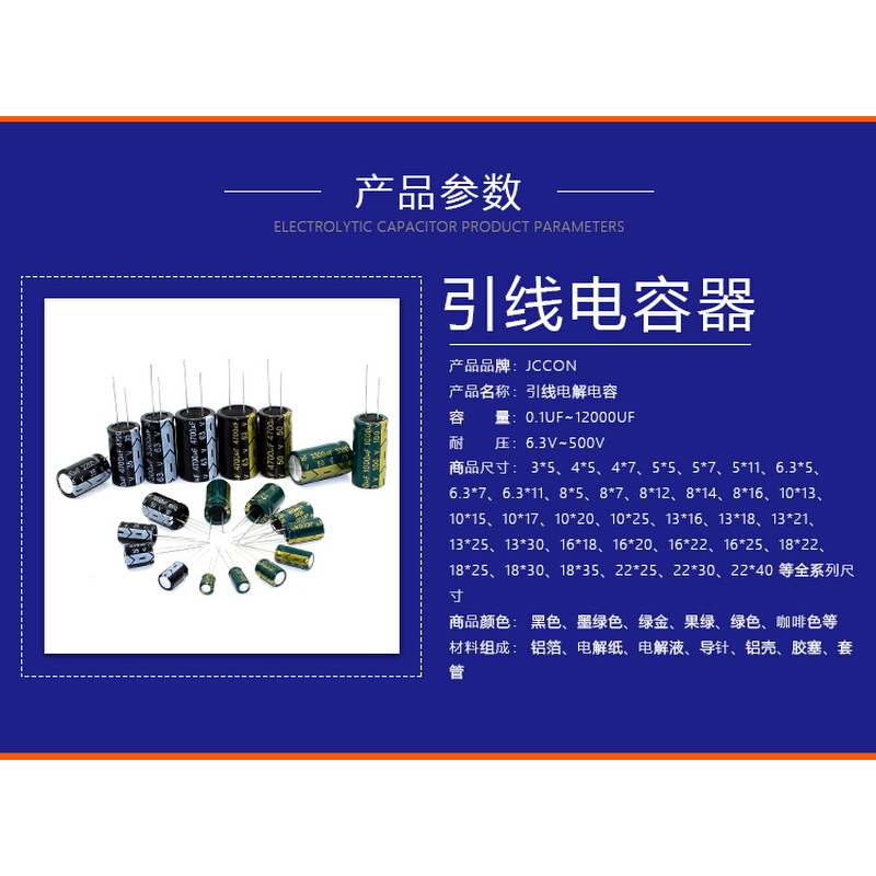 63v47000uf 体积50x105 高品质变频器焊机螺栓/螺丝脚大电容63V - 图1