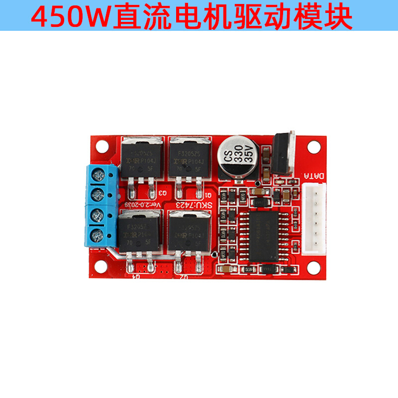 HIP4081直流电机H桥驱动模块大功率12V24V36V满PWM正反控制全桥板 - 图3