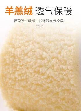 保暖冬季软底加厚防滑鞋垫
