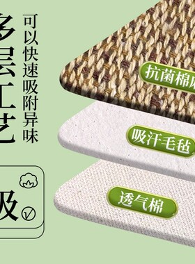 【手工老黄麻】鞋垫-透气防臭