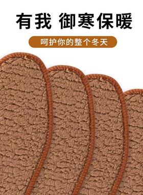 冬季加绒保暖防寒鞋垫久站防痛