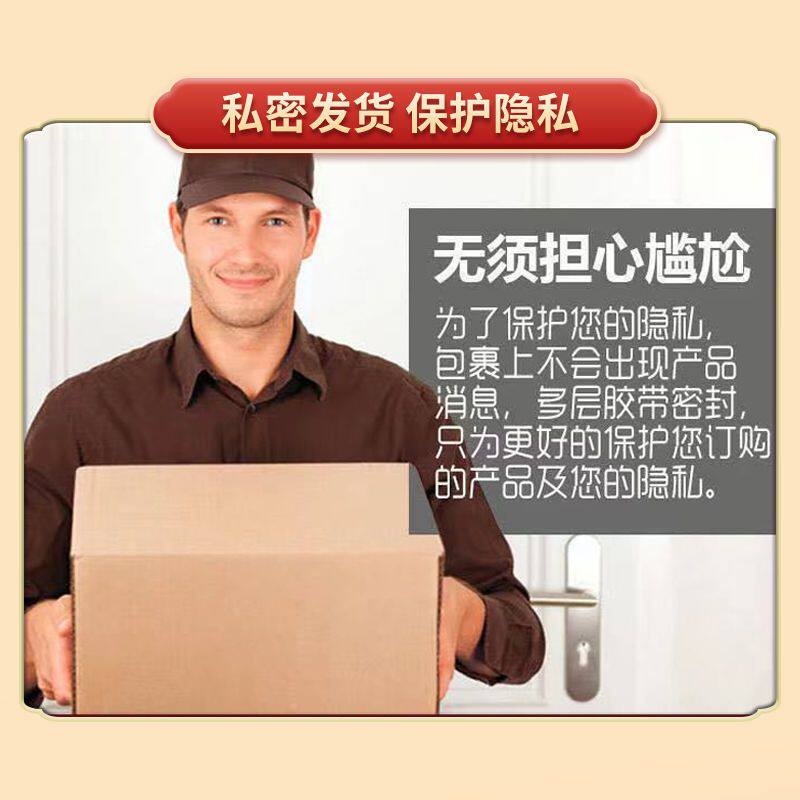 三晖堂大药房男科用药