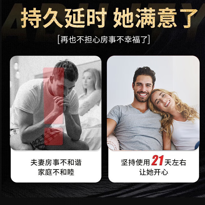 五子衍宗丸补肾固精治阳痿早泄无力勃起治疗举而不坚硬度不够中药