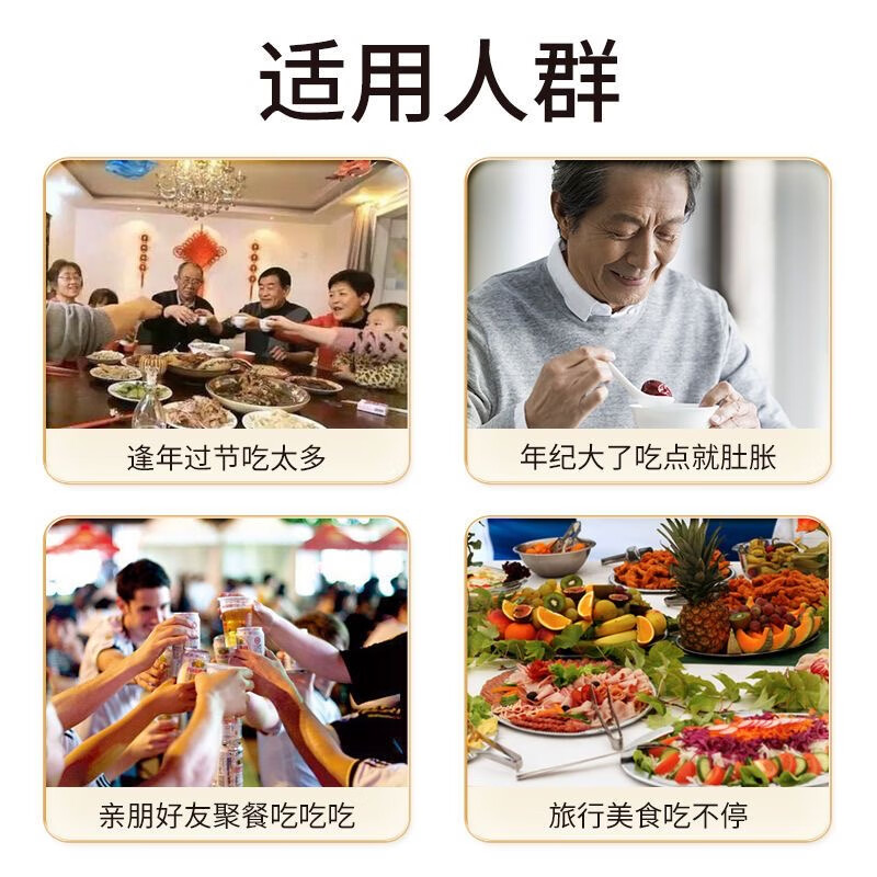 养胃胀气不消化腹胀肚子胀气调理肠胃消化不良打嗝嗳气屁多专用药