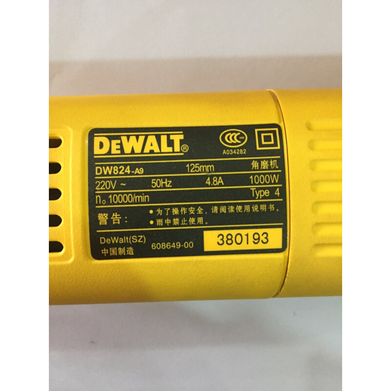 。正品得伟DEWALT角磨机DW824转子定子碳刷开关外壳主轴齿轮箱轴 - 图2