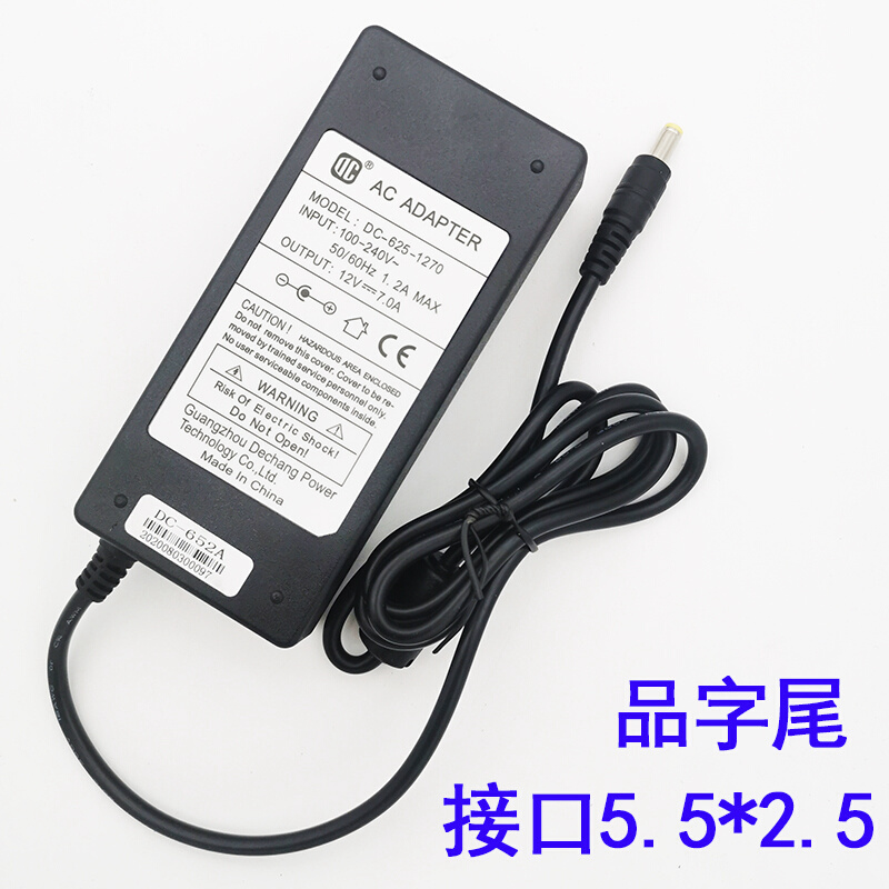 12V7A一体机DC-652A得昌DC-815-1207000电源适配器DC-625-1270 - 图1