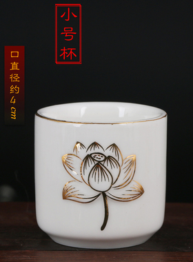 财神供杯仙堂招财进宝财神爷水杯佛堂用品陶瓷供水杯供奉圣水杯