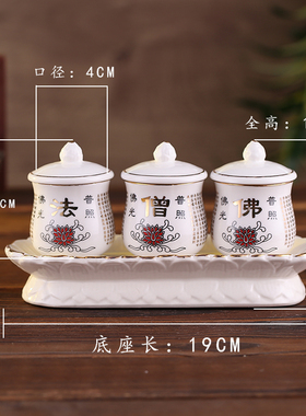 佛堂用品佛前供奉财神供水杯家用摆件观音大悲水佛具供佛杯净水杯