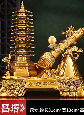 金榜题名的文昌笔十三层13文昌塔摆件富贵竹中考必胜加油励志礼品