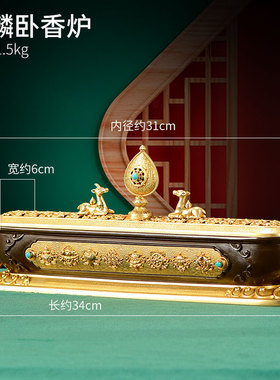 佛前佛具用品套装 八供八吉祥摆件 铜鎏金转经轮香熏炉供水碗灯座