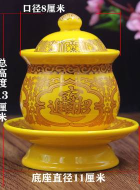 佛具用品佛杯道杯仙杯莲花杯净水杯大悲水杯招财杯财神杯供杯包邮