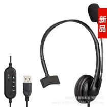 Manufacturer direct sales light unilateral traffic headphone headsets USB ear computer dialect