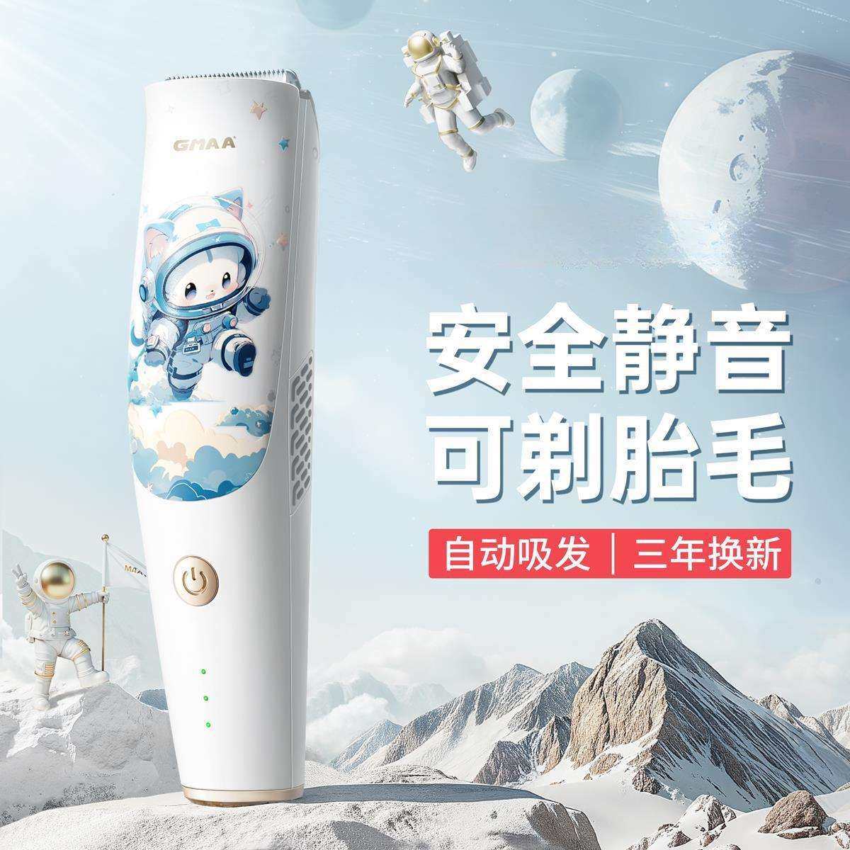 德国婴儿理发器超静音自动吸发剃头发宝宝新生儿童推子剪胎毛其他,淘宝优惠券,粉丝福利购,淘宝优惠卷