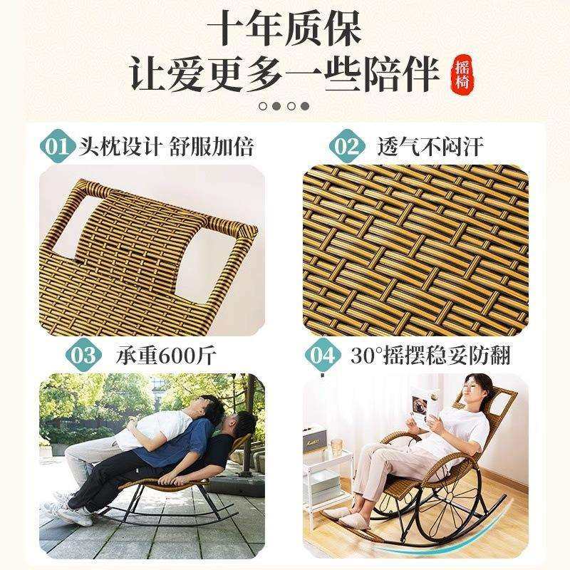 W*摇摇椅大人躺椅阳台休闲午休午睡逍遥椅老人藤椅懒人靠背摇,淘宝优惠券,粉丝福利购,淘宝优惠卷