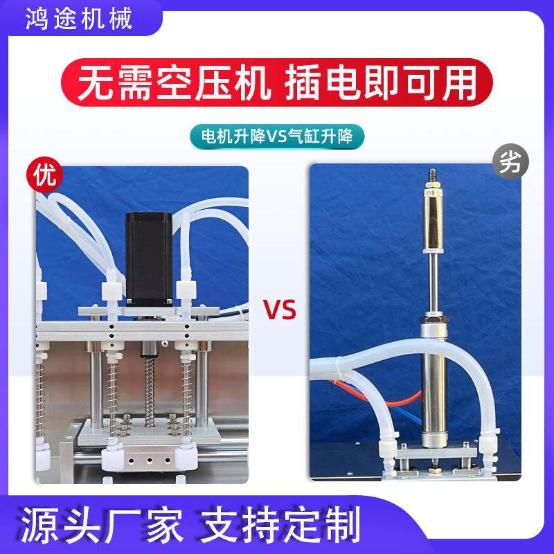 纯电动6头滑轨吸嘴自立袋液体灌装机豆浆牛奶果汁酸梅汁定量分装,淘宝优惠券,粉丝福利购,淘宝优惠卷