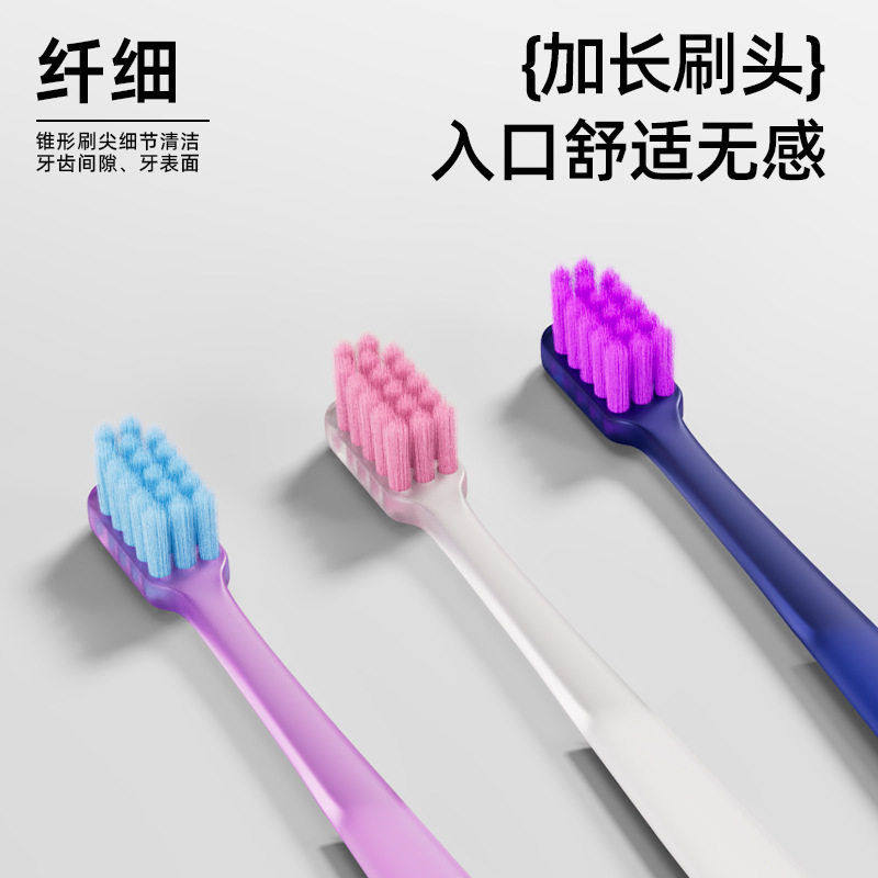 档软毛牙刷独立包装成人家用女情侣学生细毛小头牙刷厂家,淘宝优惠券,粉丝福利购,淘宝优惠卷