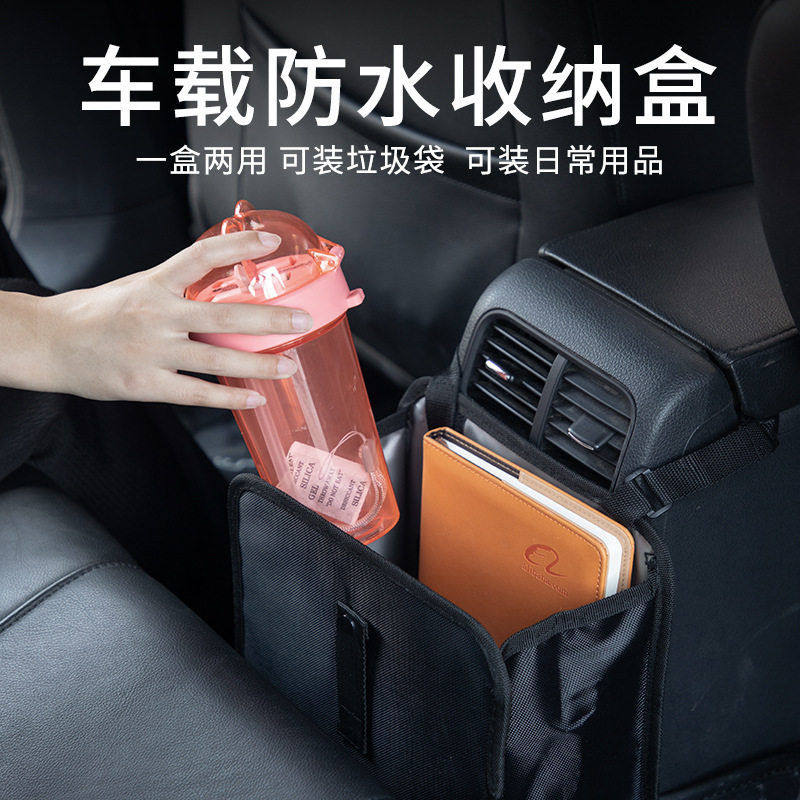 车载垃圾桶悬挂式置物袋 后座椅背通用储物收纳箱 防水车用收纳袋,淘宝优惠券,粉丝福利购,淘宝优惠卷