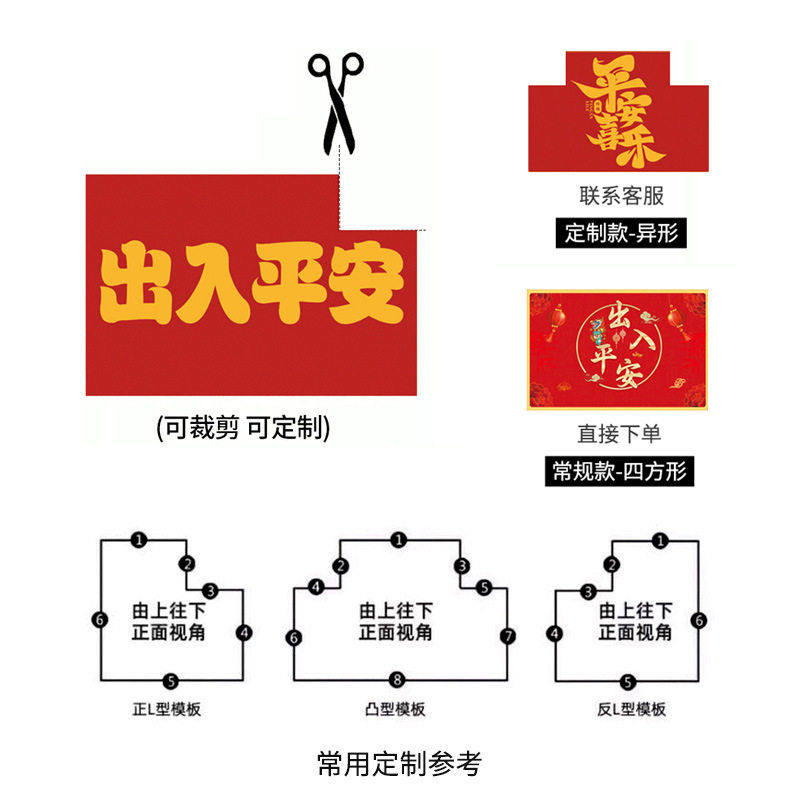 红色门垫防滑吸水地毯垫子入户门地垫门口耐脏进门脚垫家用可来图,淘宝优惠券,粉丝福利购,淘宝优惠卷