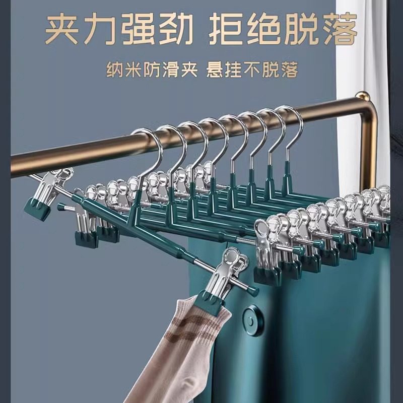 裤架裤夹子家用可调节防滑衣架挂衣神器不锈钢晾晒jk裙无痕收纳,淘宝优惠券,粉丝福利购,淘宝优惠卷