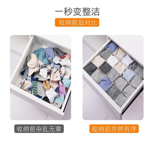 家用抽屉分格收纳自由组九宫格裁剪卧室整理杂物厨房置物架新款 - 图0