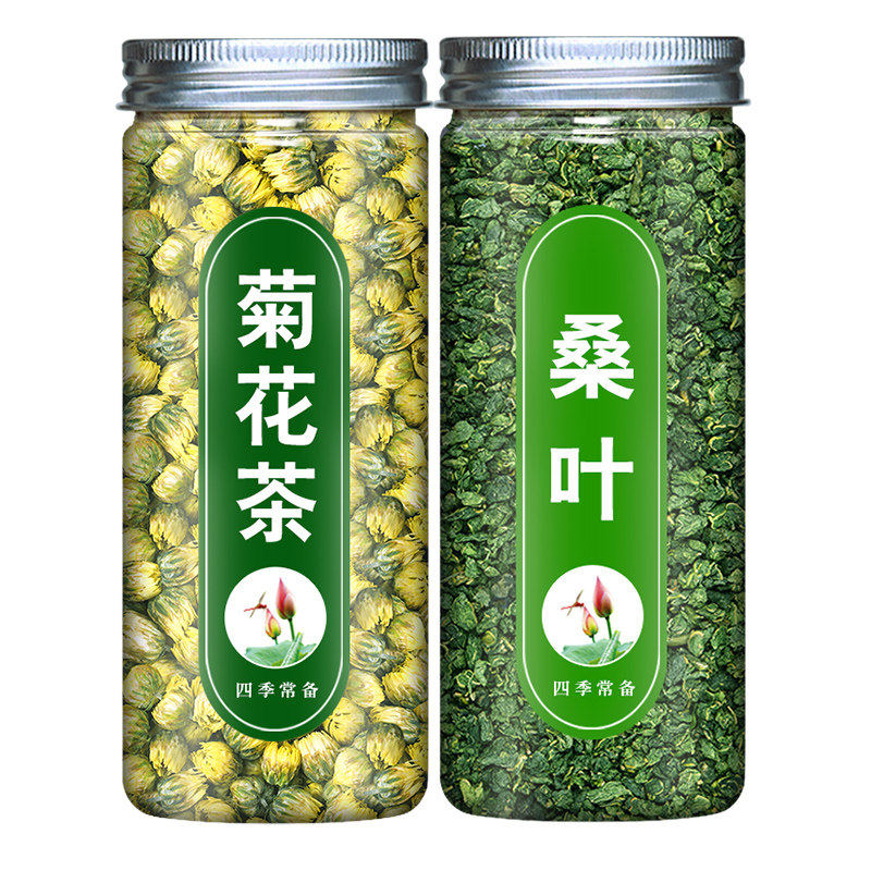 桑叶菊花茶花茶组合胎菊杭白菊旗舰店正品贡菊霜后桑叶茶非特级,淘宝优惠券,粉丝福利购,淘宝优惠卷