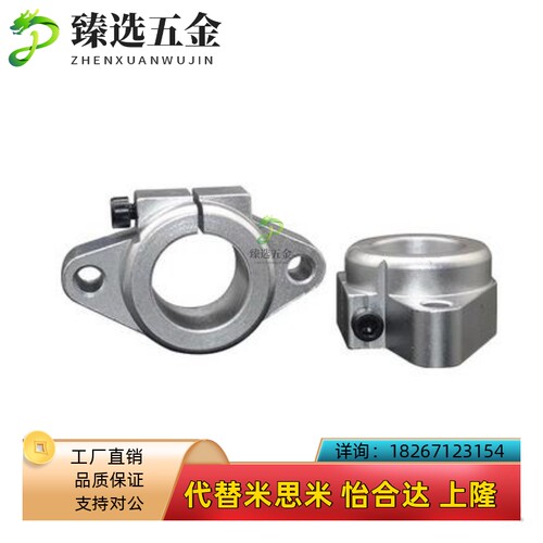 直线轴承座SCS/SC6 SC8UU SC10GA SC12 SC13 SC16 SC20钢保滑块LM - 图0